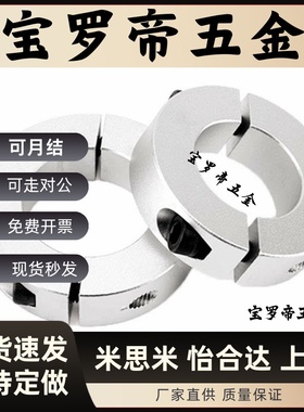 正品 固定环分离型 平衡型   FAQ51  FAQ52  FAQ56  全系列