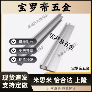 619 L100 L300 开关传感器安装 L400 L250 座ADG01 L200 型材 L150