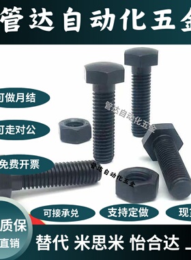 SSB-M4/M5/M6X10/15/20/25/30/35/40/50-B限位螺栓R型六角SSBS-B