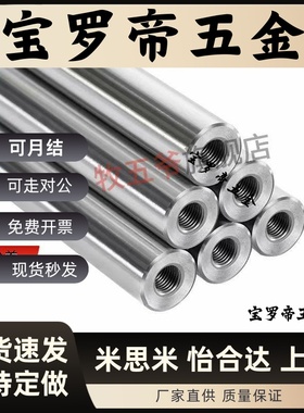 导向轴 PSSFGT/PSSFJT/PSSFUT/E-PSFJW15/SSFUT12/PSSFGW40