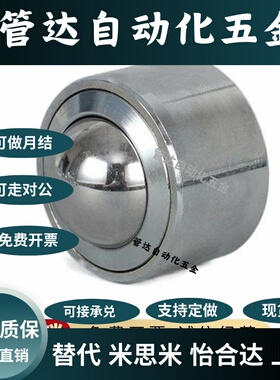 C-PFPPNC-PFPSN3 4 5 6 8 10 10P/20P 球头柱塞 压入型