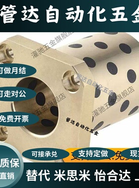 无油衬套C-MUTSZ6 8 10 12 13 16 20 25-15 20 25 30 35 40 50 60