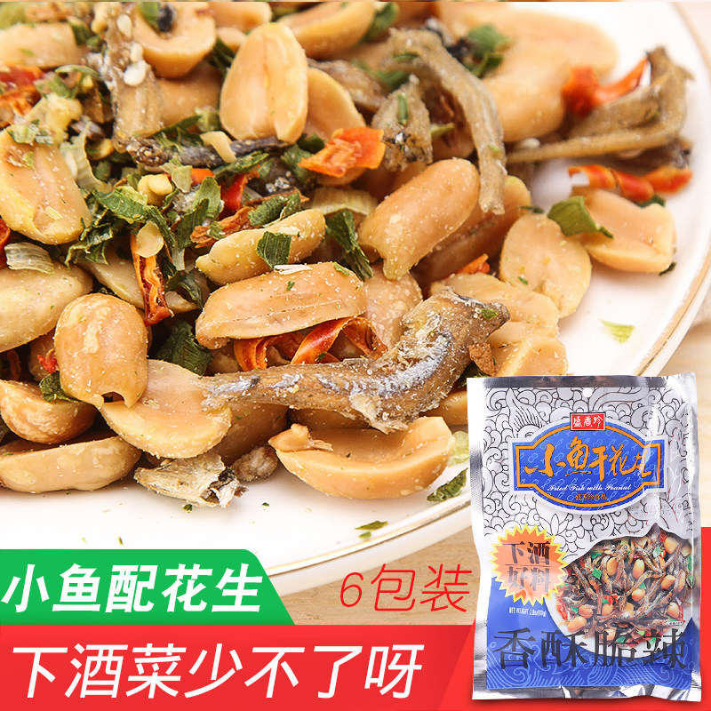 小鱼干花生台湾进口盛香珍多味下酒菜香辣麻辣小鱼干花生80g*6袋