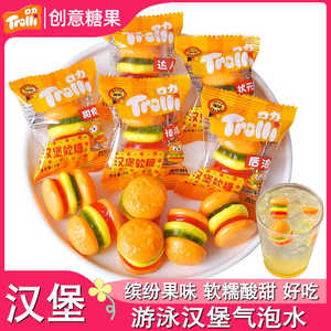 汉堡糖果橡皮软糖口力汉堡包儿童软糖qq软糖喜糖商用零食气泡水
