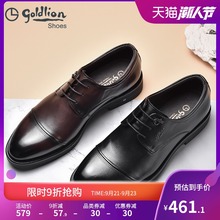 金利来皮鞋男士三接头2020新款商务正装真皮婚鞋软底韩版男小皮鞋
