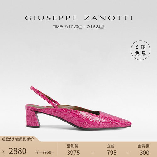 GiuseppeZanottiGZ女士高跟鞋