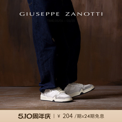 Giuseppe Zanotti男士GZ-GHOST双拉链运动鞋小白鞋