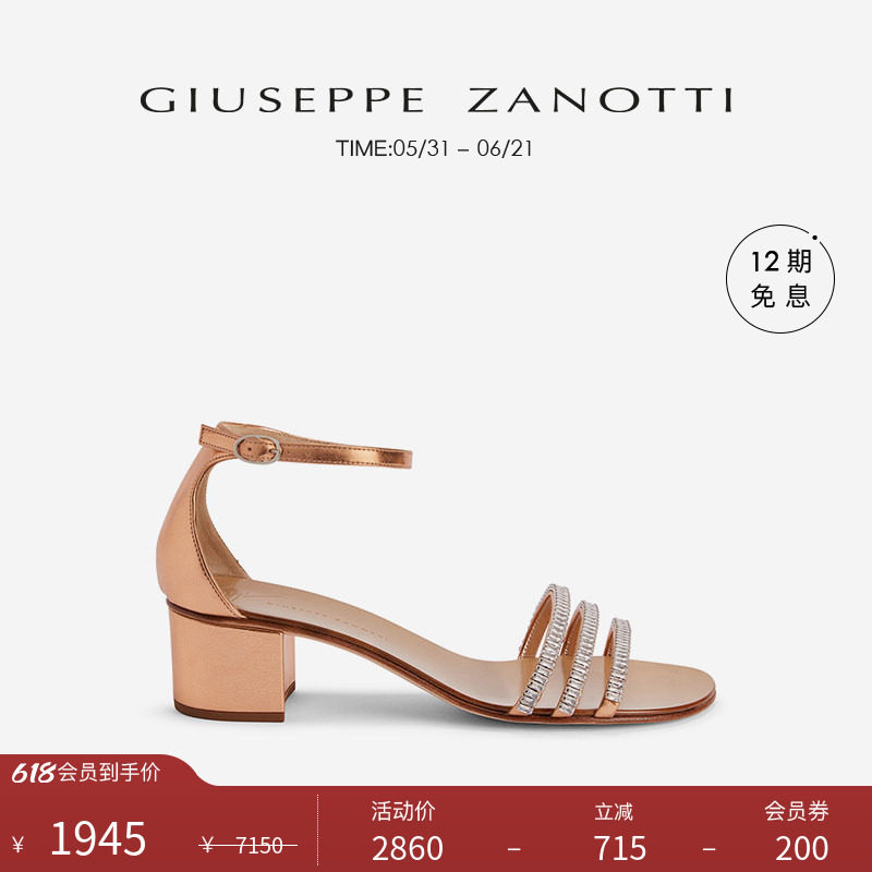 【臻选特惠】Giuseppe ZanottiGZ女士精美水钻低跟凉鞋