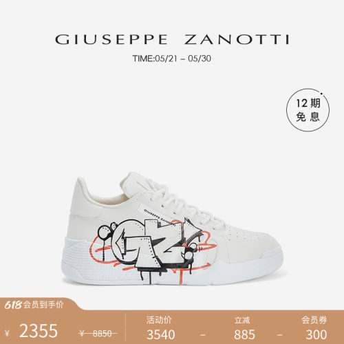 GiuseppeZanottiGZ男士运动鞋