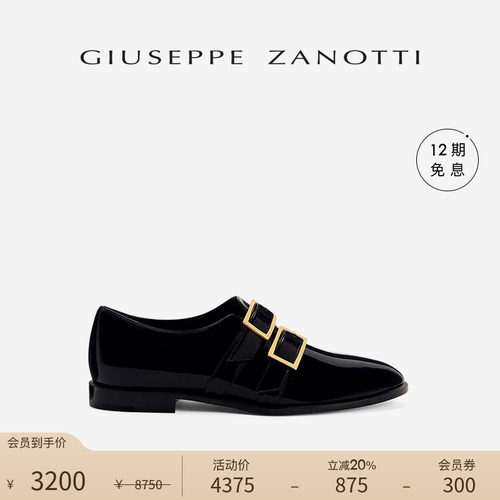GiuseppeZanottiGZ男士乐福鞋