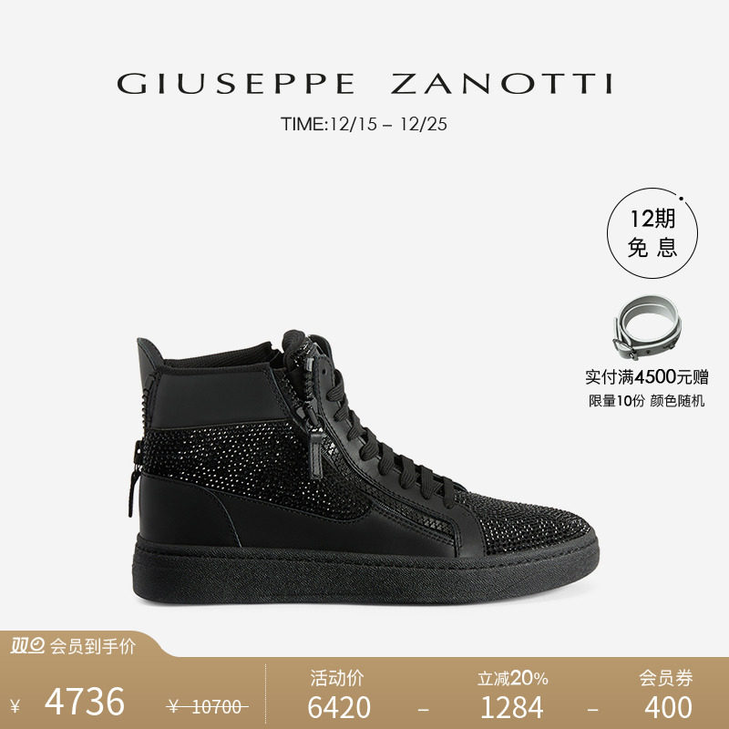 GiuseppeZanottiGZ男士运动鞋