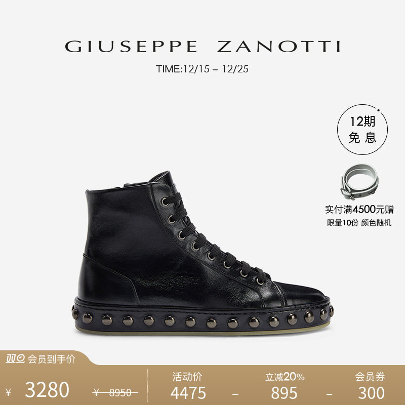 GiuseppeZanottiGZ男士运动鞋