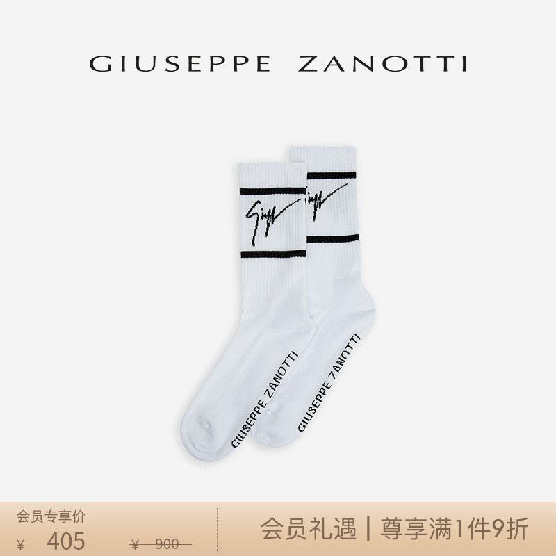 GiuseppeZanotti男士袜子