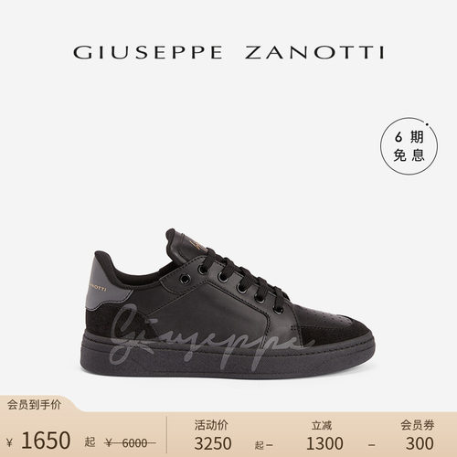GiuseppeZanottiGZ男士运动鞋