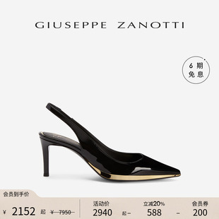 婚鞋 单鞋 GZ女士穆勒尖头细高跟鞋 Zanotti 臻选特惠 Giuseppe