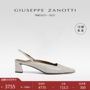 【臻选特惠】Giuseppe Zanotti GZ女士鳄鱼纹中跟穆勒凉鞋单鞋