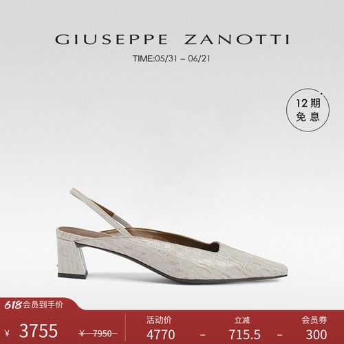 GiuseppeZanottiGZ女士高跟鞋