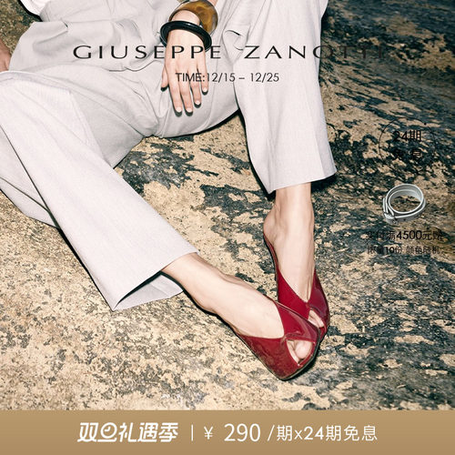 【预售30天发货】Giuseppe Zanotti GZ女士25秋冬新品高跟鞋婚鞋