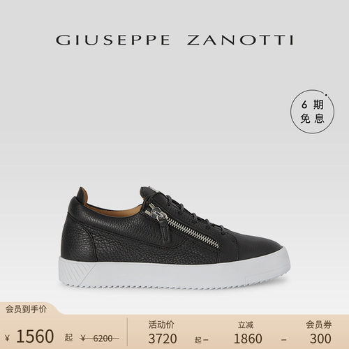 【臻选特惠】Giuseppe Zanotti GZ男士经典休闲双拉链运动鞋板鞋