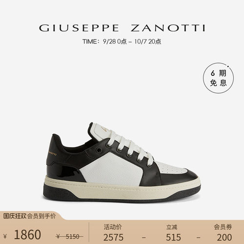 GiuseppeZanottiGZ女士运动鞋