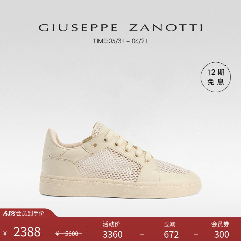 【臻选特惠】Giuseppe ZanottiGZ男士GZ94低帮系带网面运动鞋