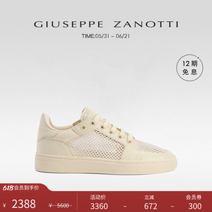 【臻选特惠】Giuseppe ZanottiGZ男士GZ94低帮系带网面运动鞋