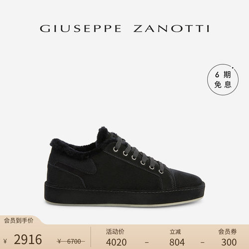 GiuseppeZanottiGZ男士运动鞋