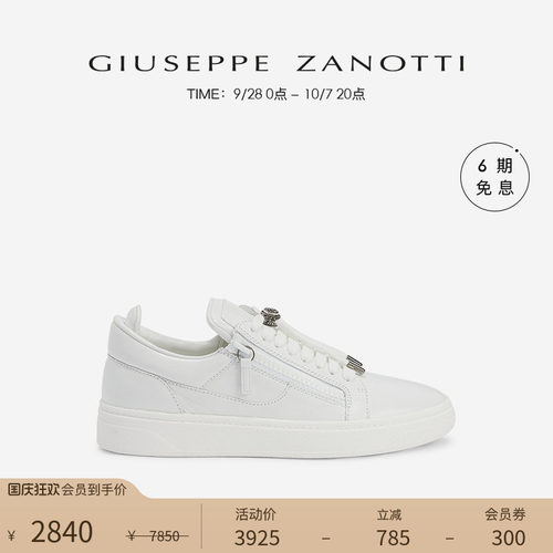 【臻选特惠】Giuseppe ZanottiGZ男士经典款GZ94低帮运动鞋