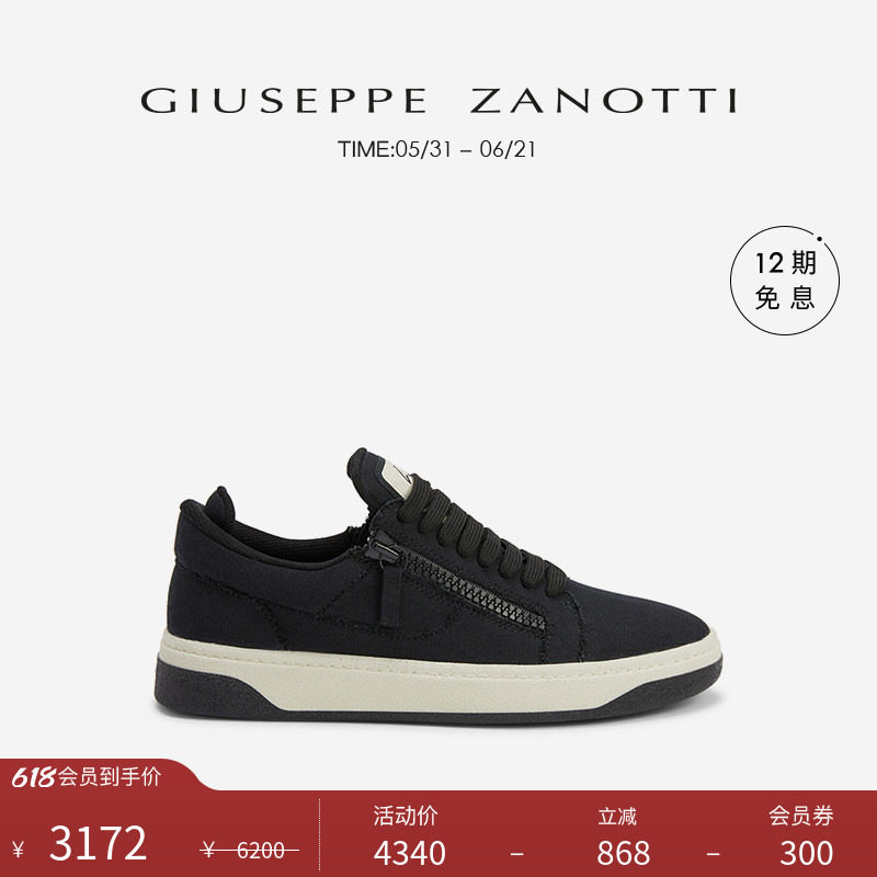 【臻选特惠】Giuseppe Zanotti男士GZ94经典双拉链低帮运动鞋板鞋