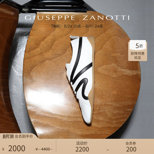 【新降特惠】Giuseppe ZanottiGZ-TOP系列男士复古德训鞋运动鞋