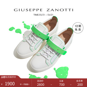 【臻选特惠】Giuseppe Zanotti GZ男士金属扣撞色运动鞋小白鞋