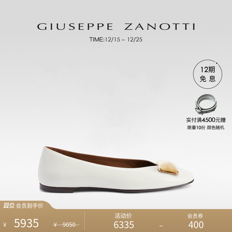 【预售30天发货】Giuseppe Zanotti GZ女士FW25秋冬新品芭蕾舞鞋
