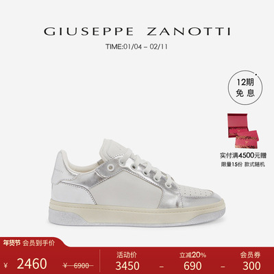 GiuseppeZanottiGZ男士运动鞋