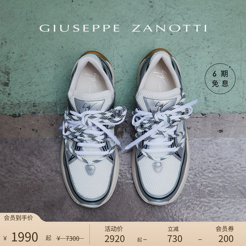 GiuseppeZanotti男士运动鞋