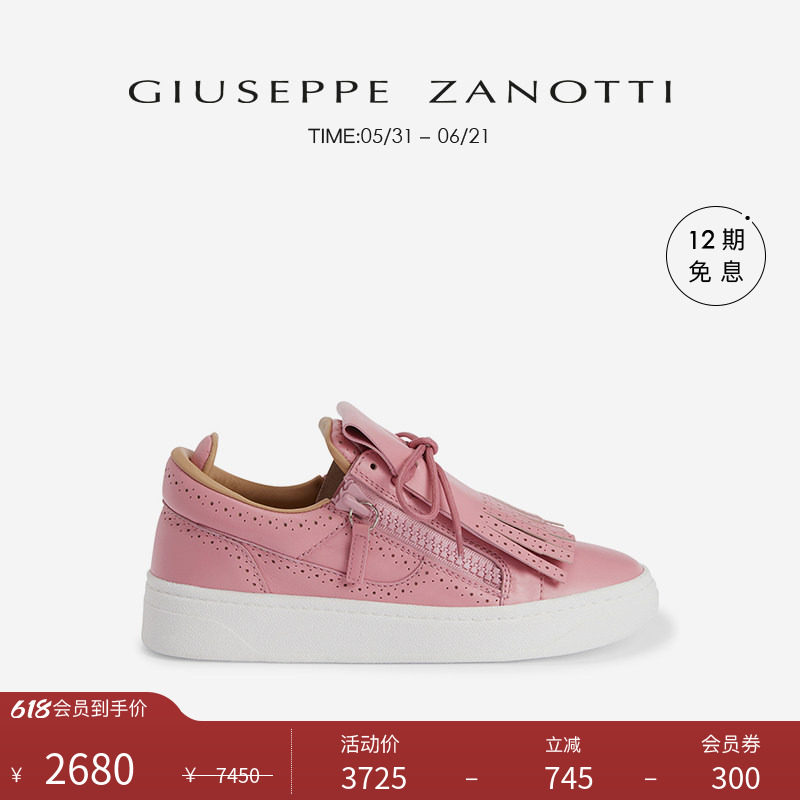 【臻选特惠】[可拆卸穿孔流苏款]Giuseppe Zanotti女士GZ94运动鞋