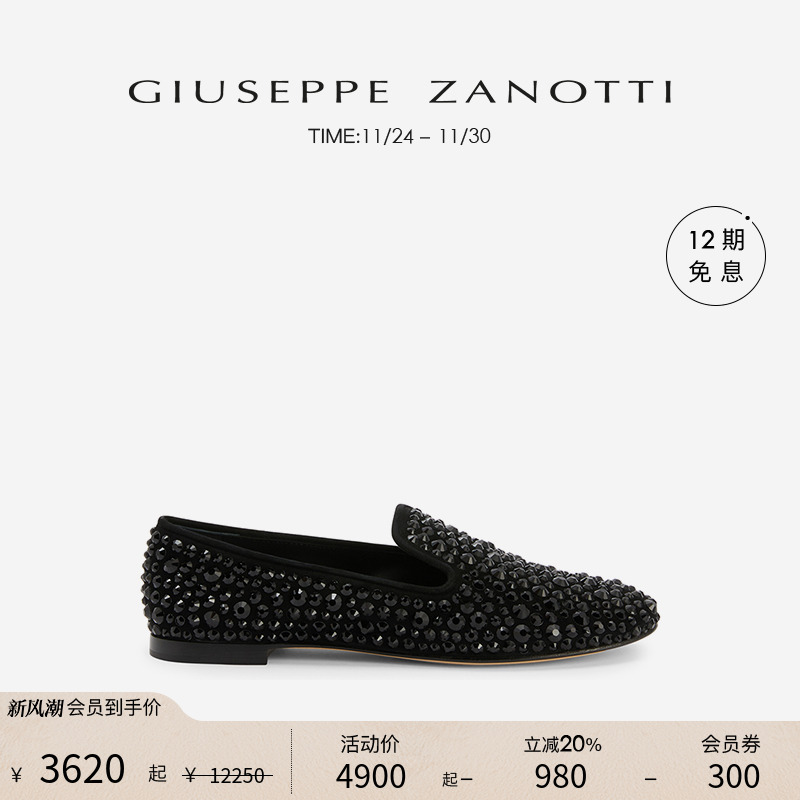 GiuseppeZanottiGZ女士乐福鞋