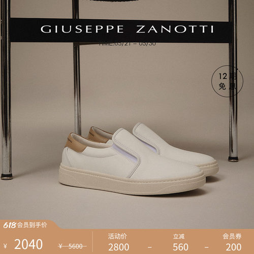 GiuseppeZanottiGZ男士运动鞋