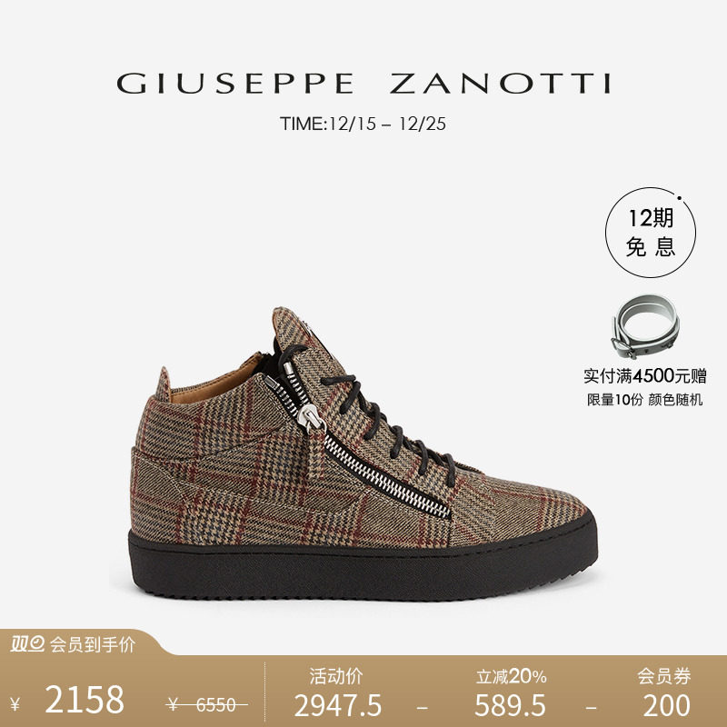 GiuseppeZanottiGZ男士运动鞋