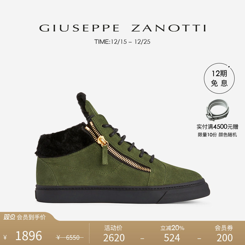 男士运动鞋GiuseppeZanotti保暖