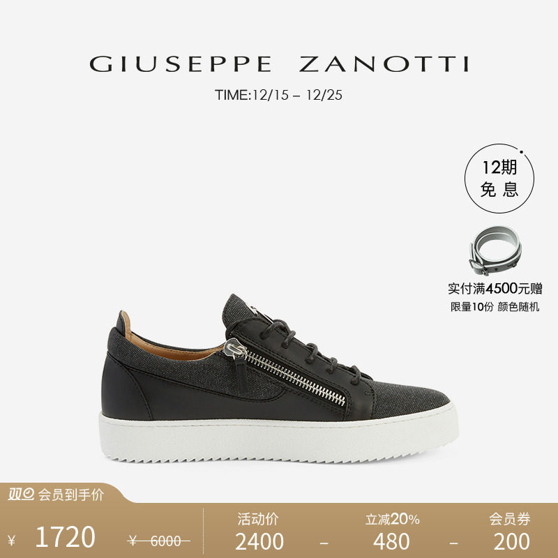 GiuseppeZanottiGZ男士运动鞋