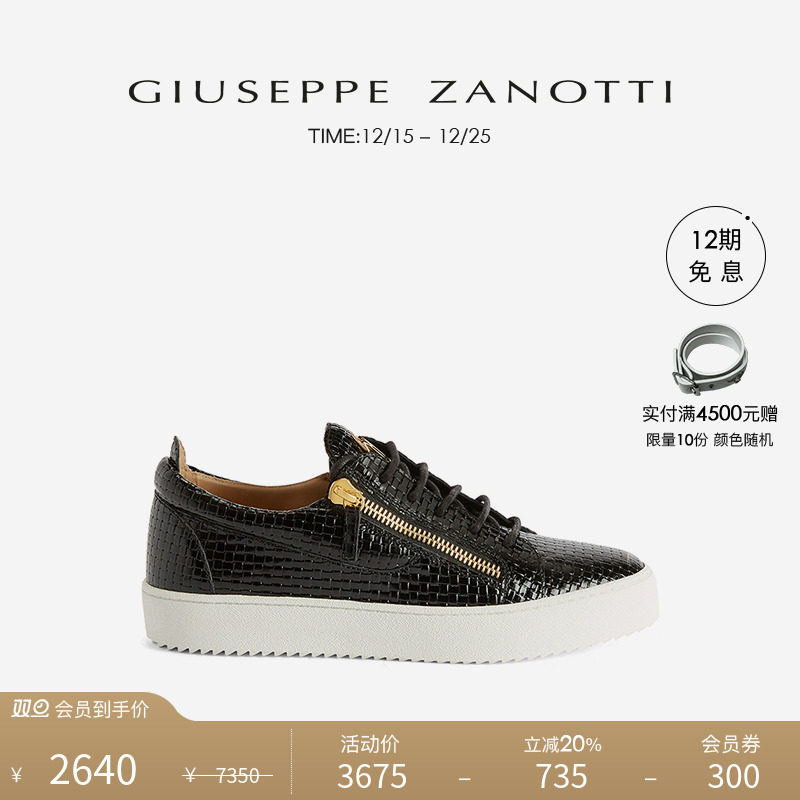 GiuseppeZanottiGZ男士运动鞋