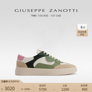 【新品特惠】Giuseppe Zanotti男士GZ94拼色低帮休闲运动鞋板鞋