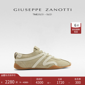 【新品首降】Giuseppe ZanottiGZ-TOP系列男士复古德训鞋运动鞋