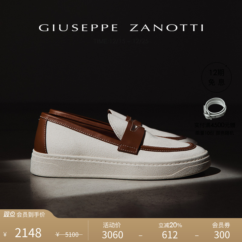 Giuseppe ZanottiGZ女士SS25春夏新品GZ94低帮休闲鞋一脚蹬乐福鞋