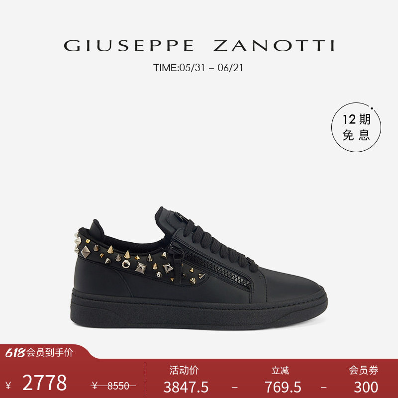 【臻选特惠】Giuseppe ZanottiGZ男士铆钉GZ94低帮休闲运动鞋板鞋