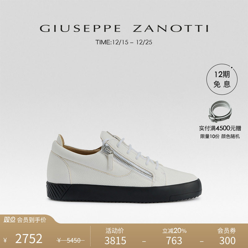 【臻选特惠】Giuseppe ZanottiGZ男士双拉链低帮休闲运动鞋板鞋