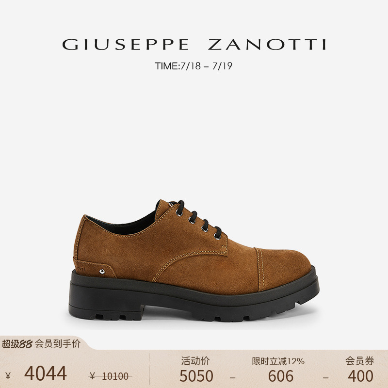 ：GiuseppeZanottiGZ男士皮鞋