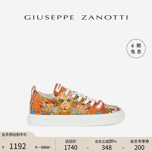 ZanottiGZ女士Blabber龙图案花卉低帮运动鞋 Giuseppe 臻选特惠