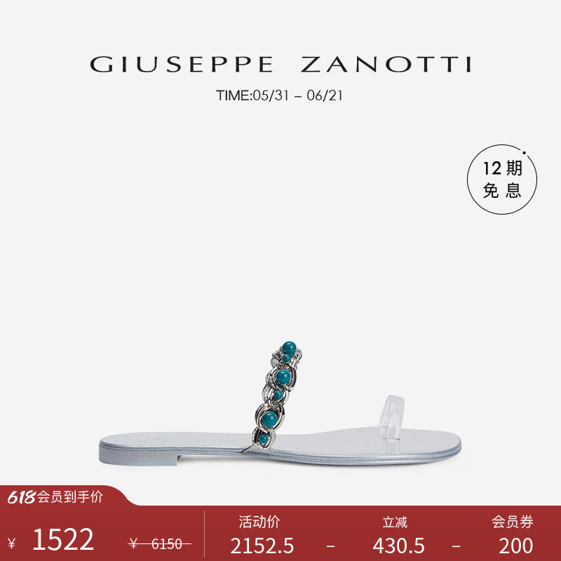 【臻选特惠】Giuseppe ZanottiGZ女士简约平底凉鞋拖鞋