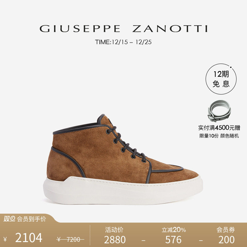 GiuseppeZanotti男士运动鞋